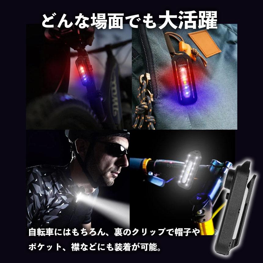 クリップ式 LEDライト 3個セット 2個セット LEDライト 小型 ライト クリップ 充電式 薄型 携帯用 超軽量