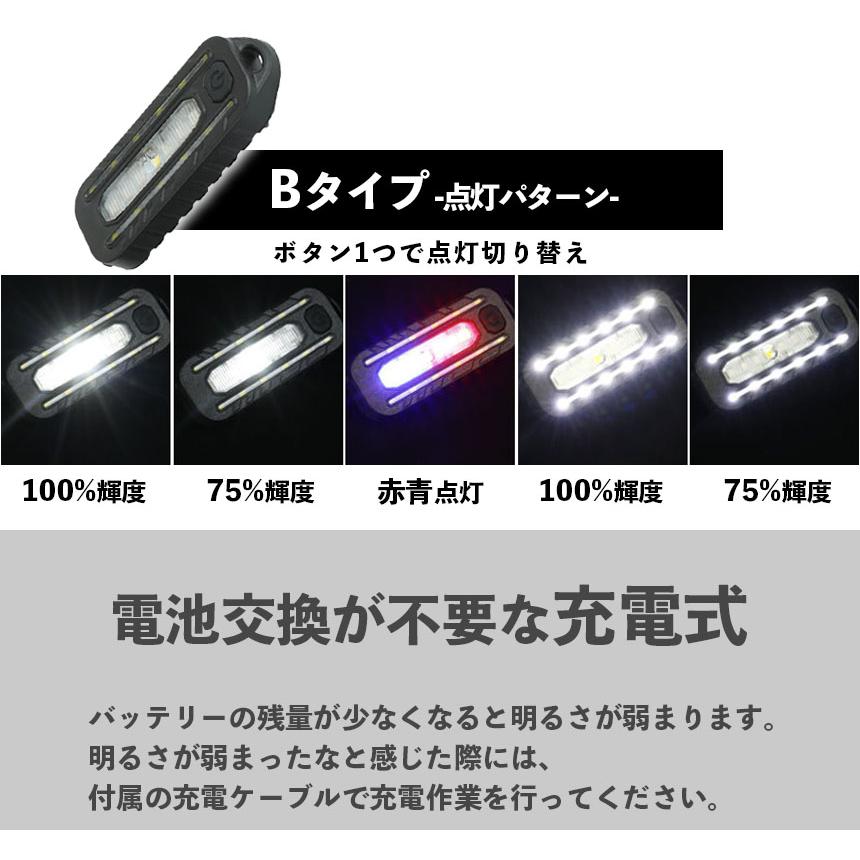 2個セット LEDライト 小型 ライト クリップ 充電式 薄型 携帯用 超軽量