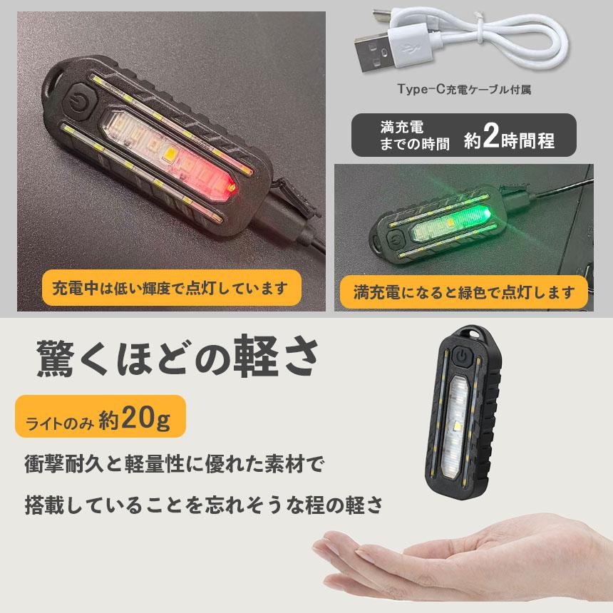 爆買 2個セット LEDライト 小型 ライト クリップ 充電式 薄型 携帯用