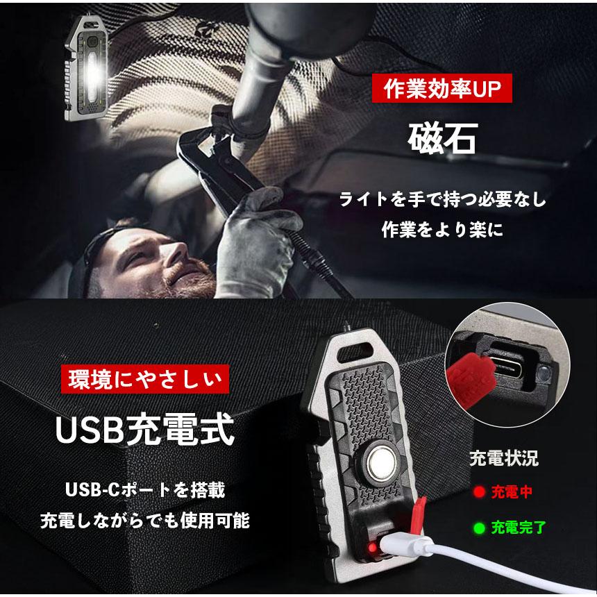 2個セット LEDライト 5in1 小型 ライト 多機能 COB 充電式 Type-C 防災