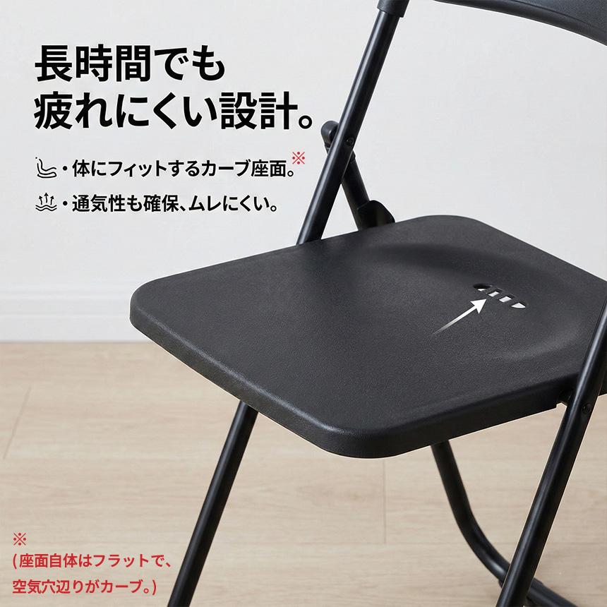 折りたたみチェア パイプ椅子 折り畳み椅子 コンパクト 軽量 約2.6kg