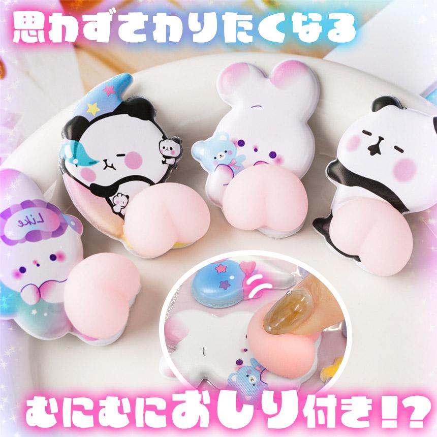 おしりシールと　ぷっくりシール3種類 4枚セット おしりシール 全6種類 3D 立体 シール お尻 ぷっくり