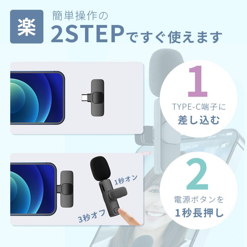 ワイヤレスマイク ピンマイク Type-C 無線 1人用 ノイズ低減 受信機直