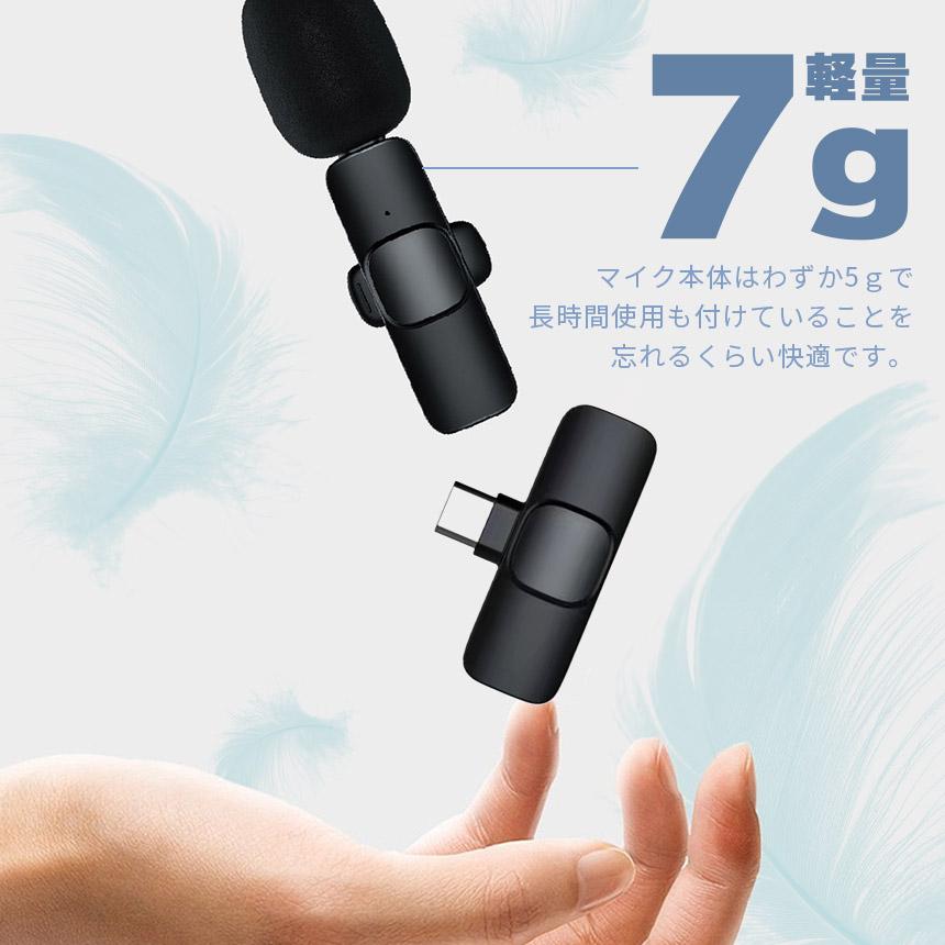ワイヤレスマイク ピンマイク Type-C 無線 1人用 ノイズ低減 受信機直
