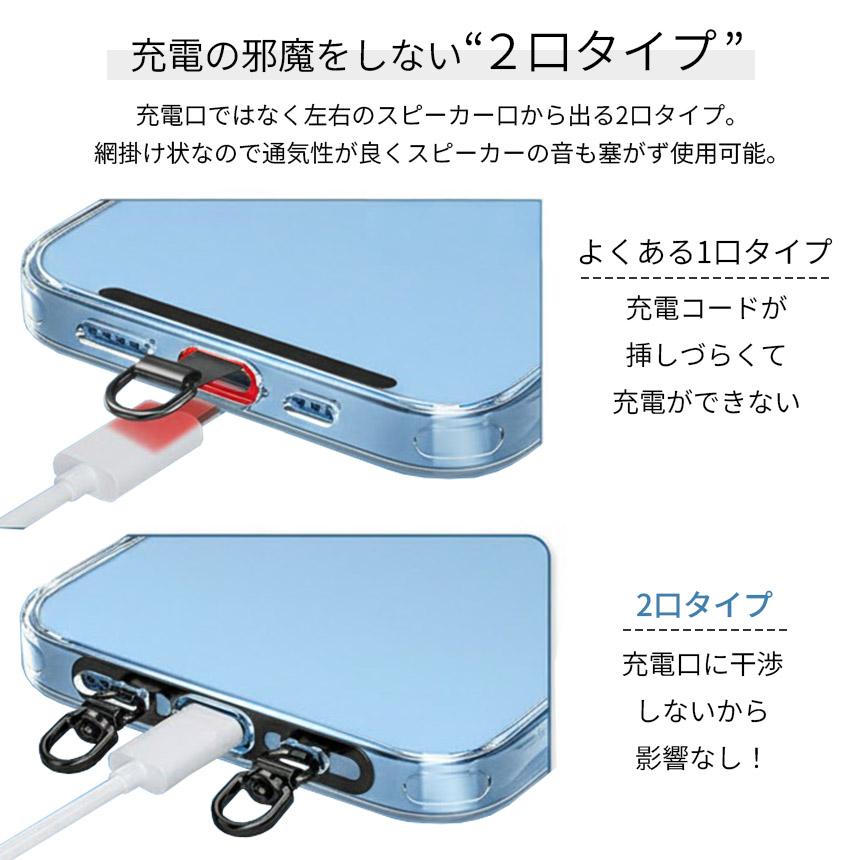 3個セットストラップホルダー ステンレス製 スマホ 2点吊り ダブル