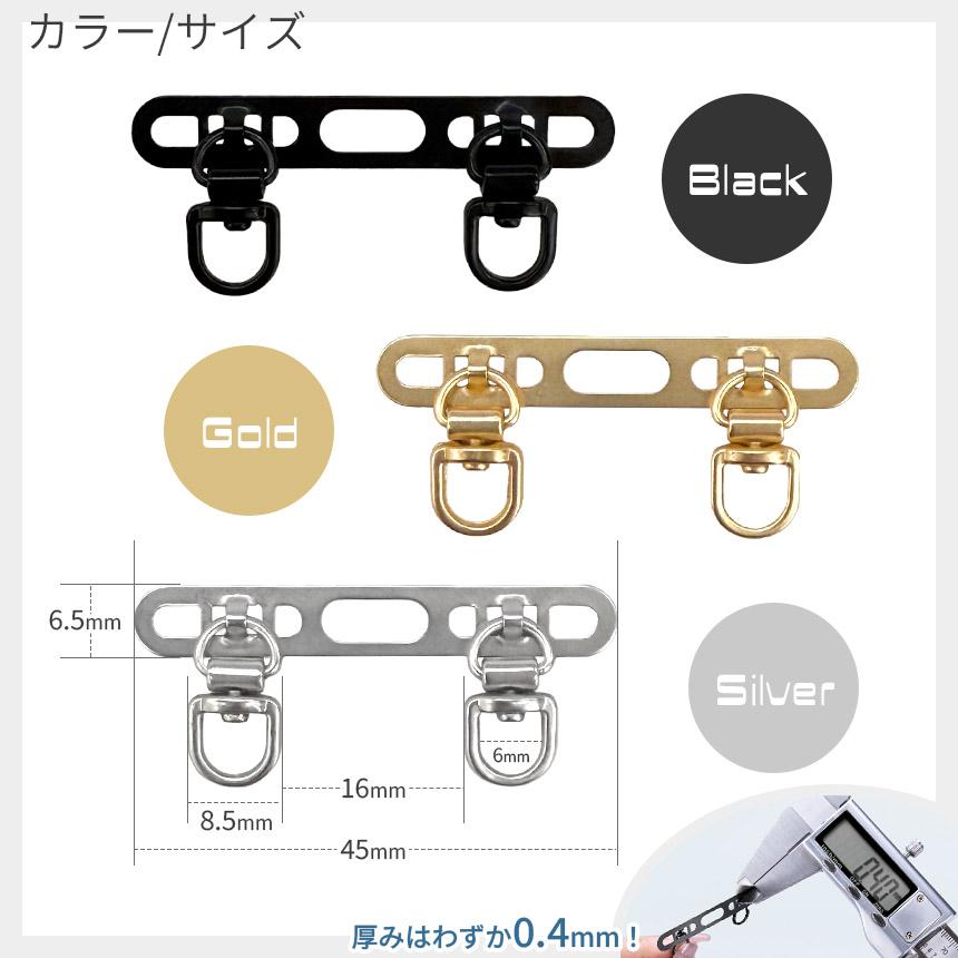 4個セットストラップホルダー ステンレス製 スマホ 2点吊り ダブル