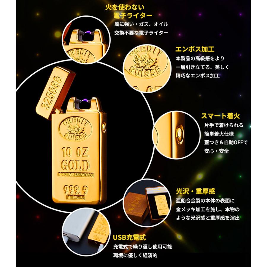 電子ライター ゴールド USB充電式 ライター 金塊モチーフ 金の延べ棒型 
