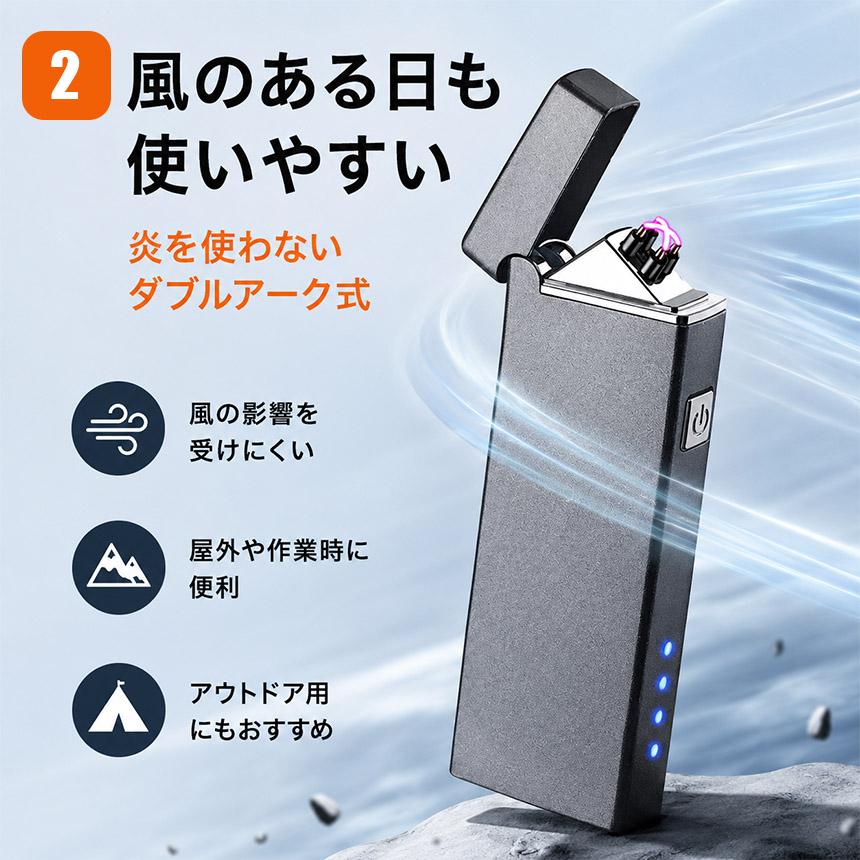 プラズマライター 電子ライター USB充電式 ライター プラズマ アーク