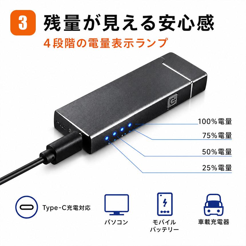 プラズマライター 電子ライター USB充電式 ライター プラズマ アーク
