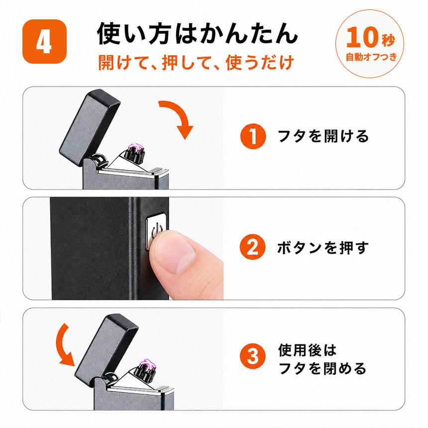 爆買 プラズマライター 電子ライター USB充電式 ライター プラズマ