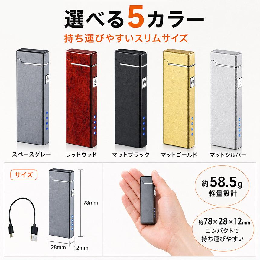 爆買 2個セット プラズマライター 電子ライター USB充電式 ライター
