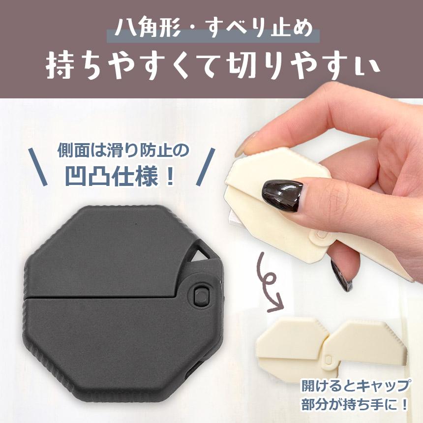ダンボールカッター 段ボールカッター 磁石 マグネット セラミック