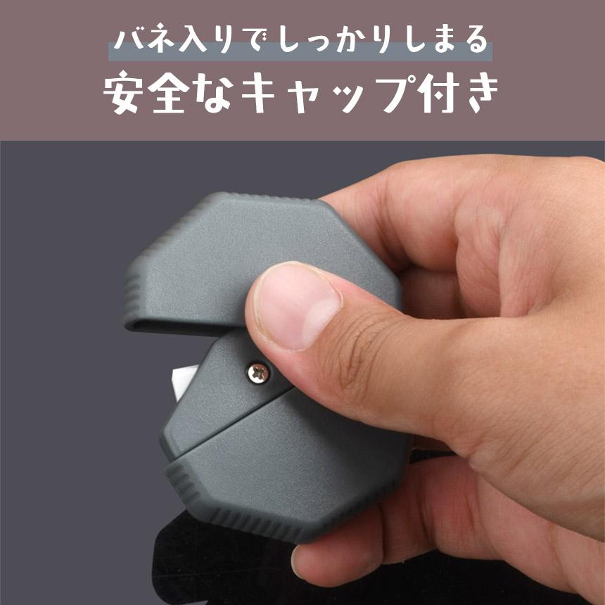 ダンボールカッター 段ボールカッター 磁石 マグネット セラミック