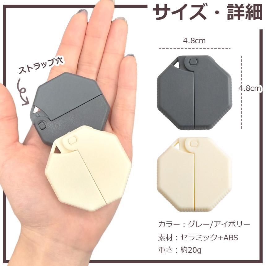 ダンボールカッター 段ボールカッター 磁石 マグネット セラミック