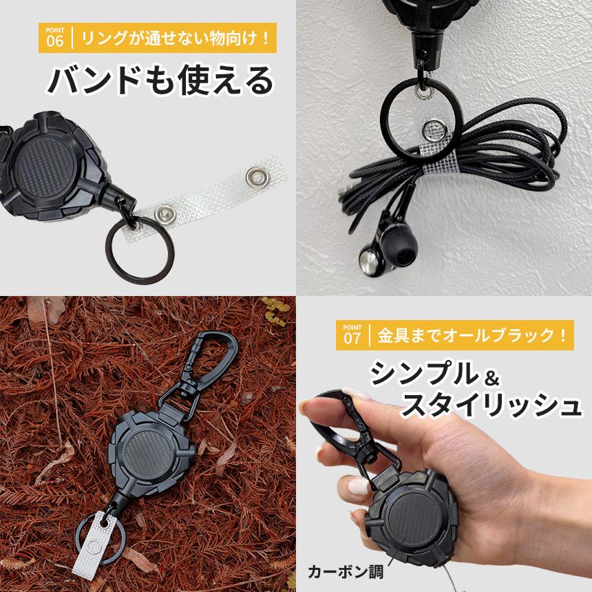 2個セット リールキーホルダー リールストラップ 伸びる 最大80cm