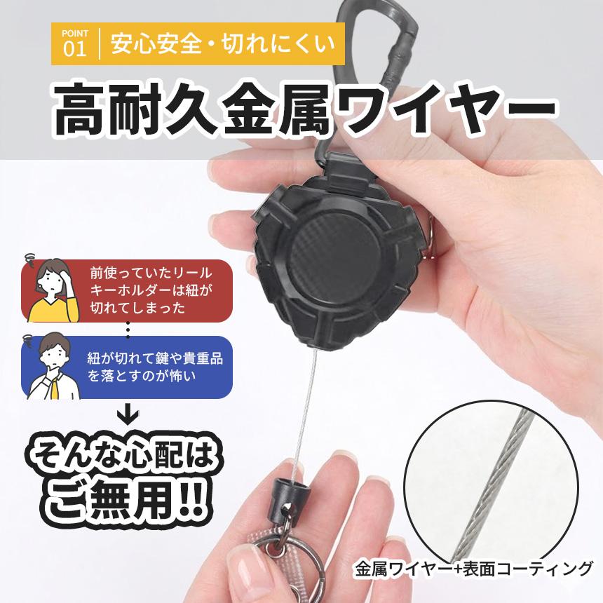 3個セット リールキーホルダー リールストラップ 伸びる 最大80cm