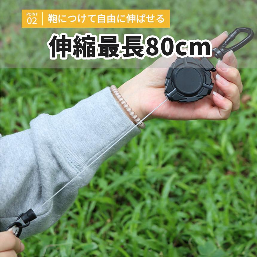 3個セット リールキーホルダー リールストラップ 伸びる 最大80cm