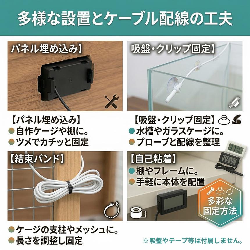 2個セット 温湿度計 デジタル 温度計 湿度計 センサー プローブ コード