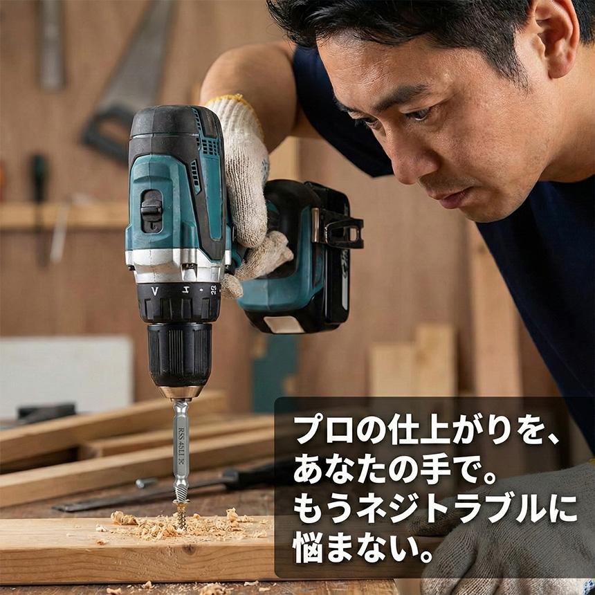 2個セット なめたネジ外しの救世主！ネジエキストラクター 6本セット
