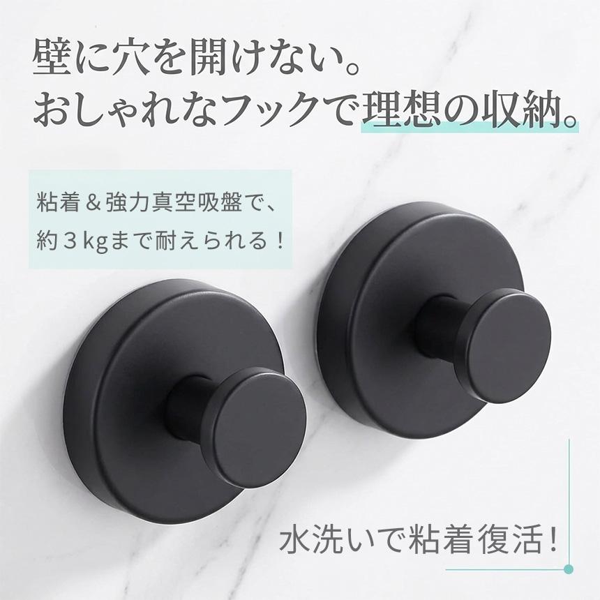 強力 吸盤フック 真空 2個入り 耐荷重3kg 壁掛けフック クリアー 楽天