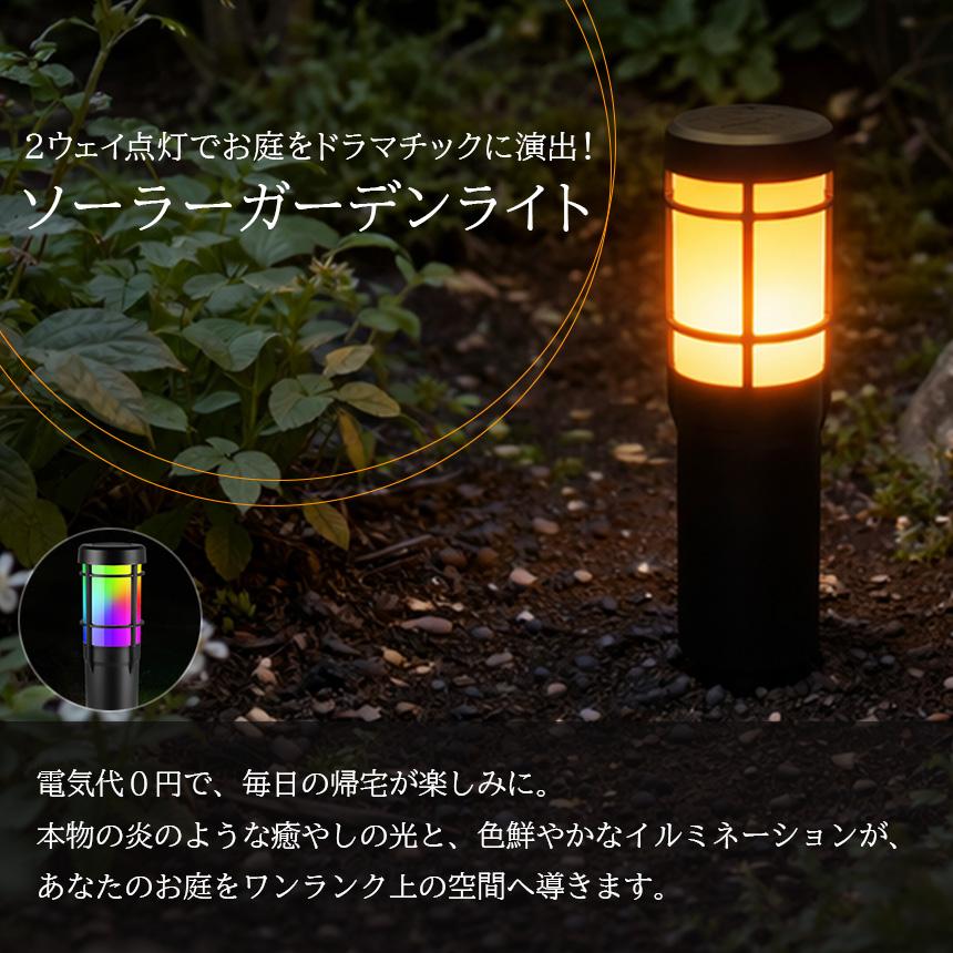 4個セット ソーラーライト 屋外 防水 IP65 ガーデンライト おしゃれ 炎