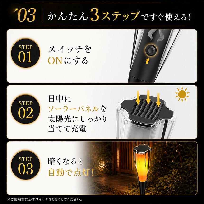 8個セット ソーラーライト 屋外 防水 IP65 ガーデンライト おしゃれ 炎