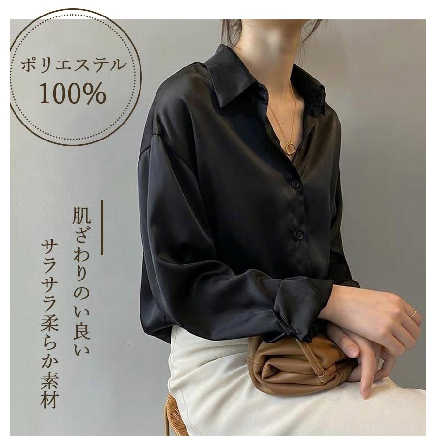 2枚セット サテンブラウス シャツ ブラウス サテン レディース 光沢 