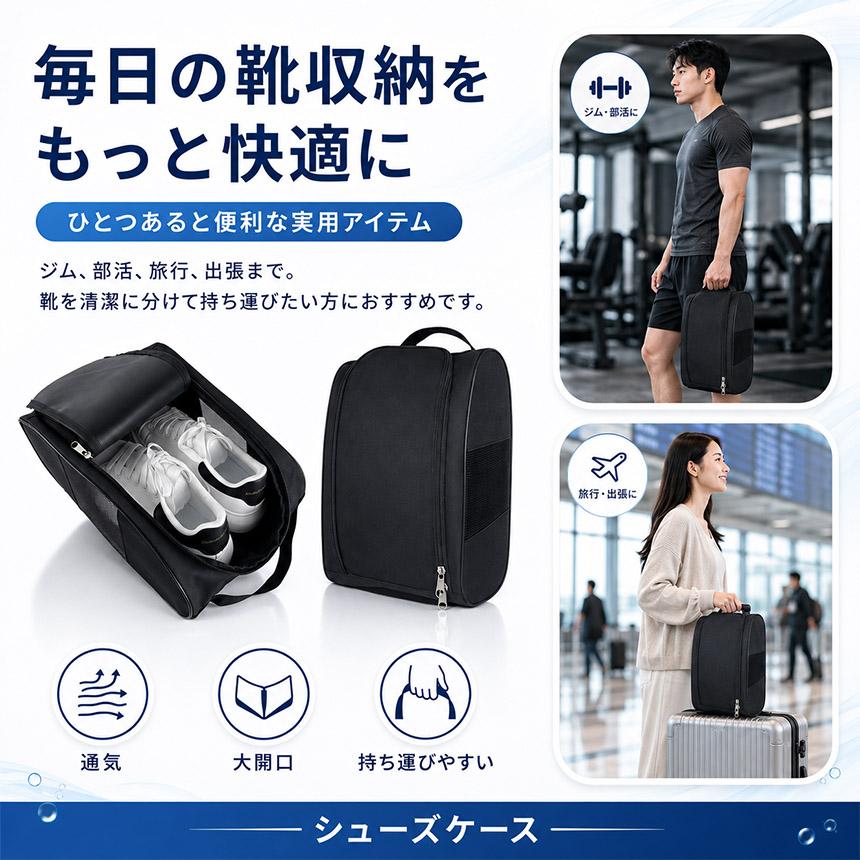 爆買 シューズケース シューズバッグ メッシュ 通気 洗える 手洗いOK