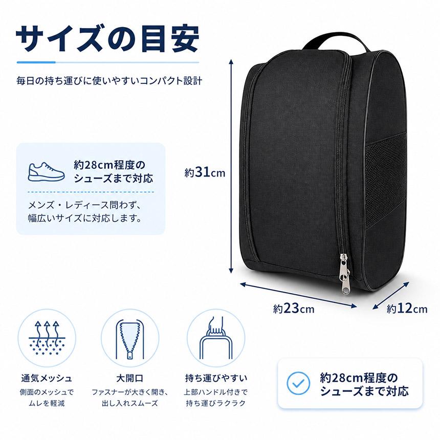 爆買 2個セット シューズケース シューズバッグ メッシュ 通気 洗える