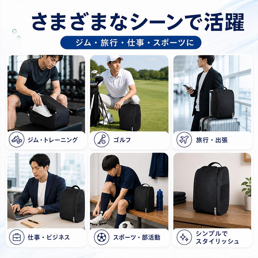 爆買 3個セット シューズケース シューズバッグ メッシュ 通気 洗える
