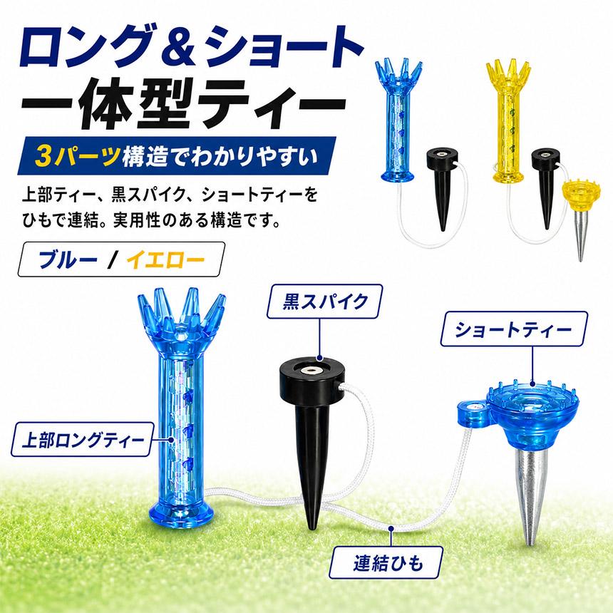 Malbon Golf マルボン マグネット式マーカー ロングティーセット非売品