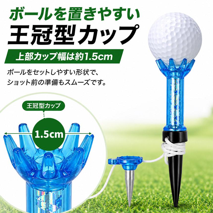 3個セット ゴルフティー マグネット式 紐付き ロングティー ショート
