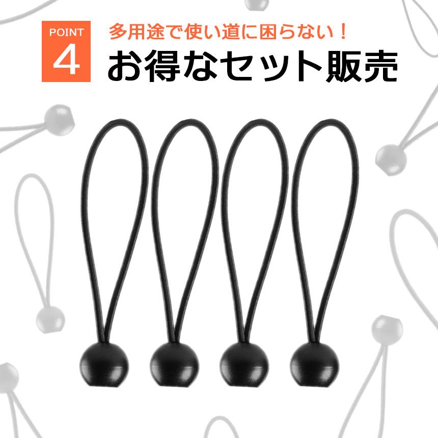 16本セット ゴムバンド ボール付き セット ゴム バンド 固定