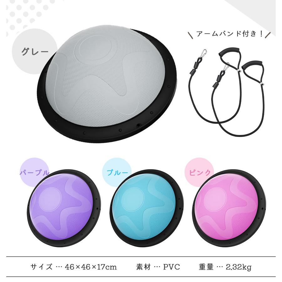 ☆さま専用　バランスバンド5個セット 健康用品 ☆さま専用 バランスバンド5個セット