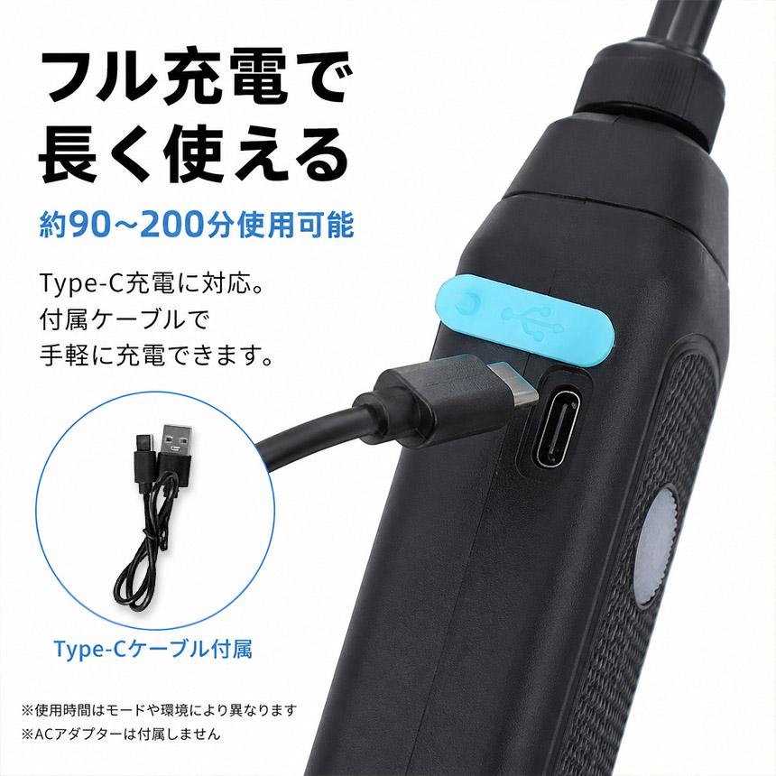 2個セット 電動噴霧器 充電式 噴霧器 Type-Cケーブル付属 2段階 噴霧