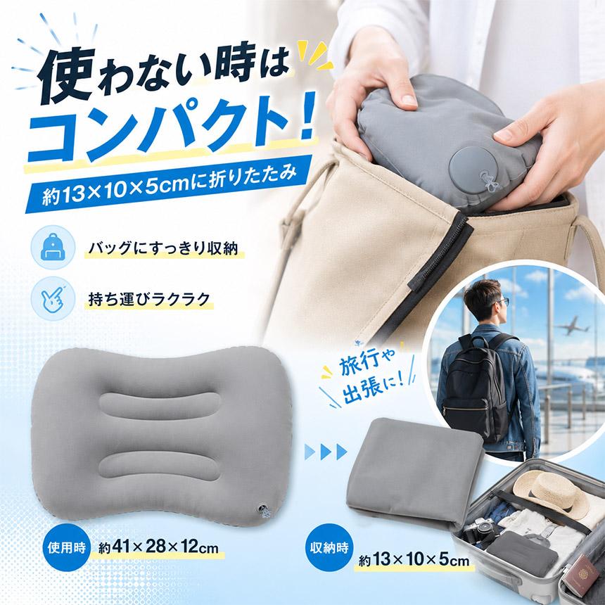 腰当て枕 エアークッション 空気式 腰枕 41×28×12cm 折りたたみ 13×10