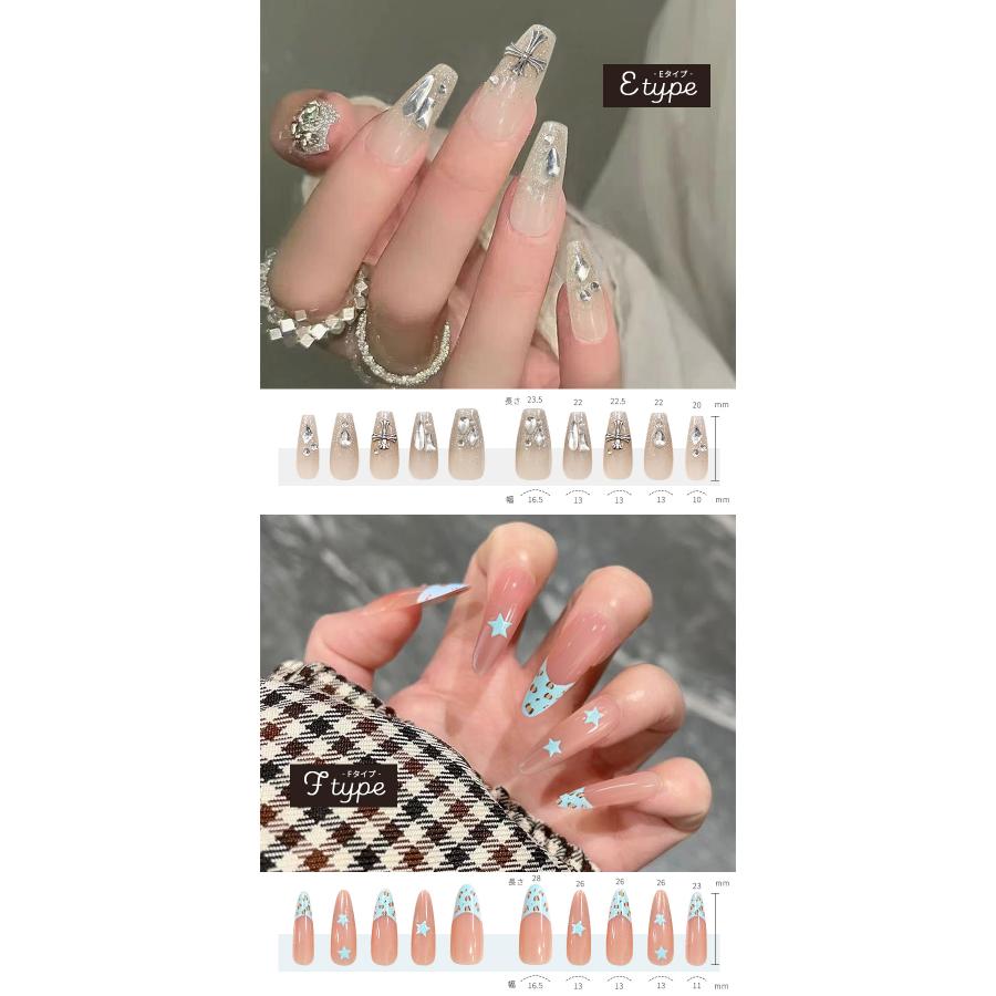 ネイルチップ 全10種類 粘着グミ付き つけ爪 ネイル チップ ネイル