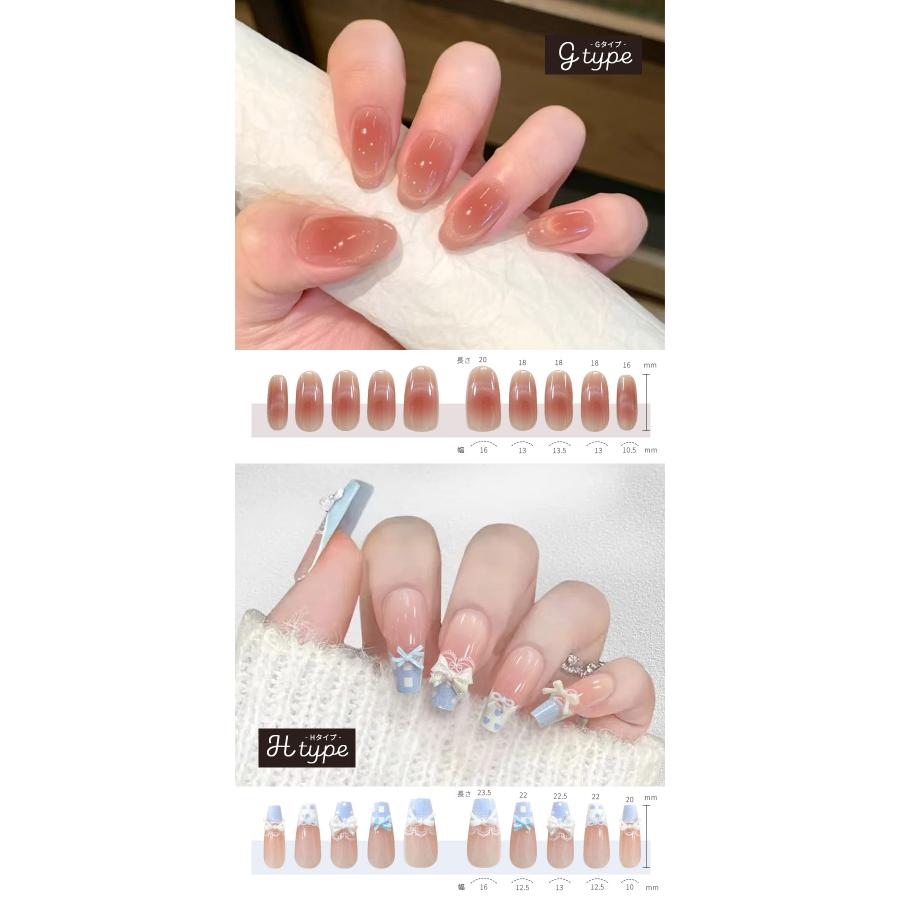 豪華16点セット】ネイルチップ まとめ売り ニュアンス 綺麗め Lサイズ