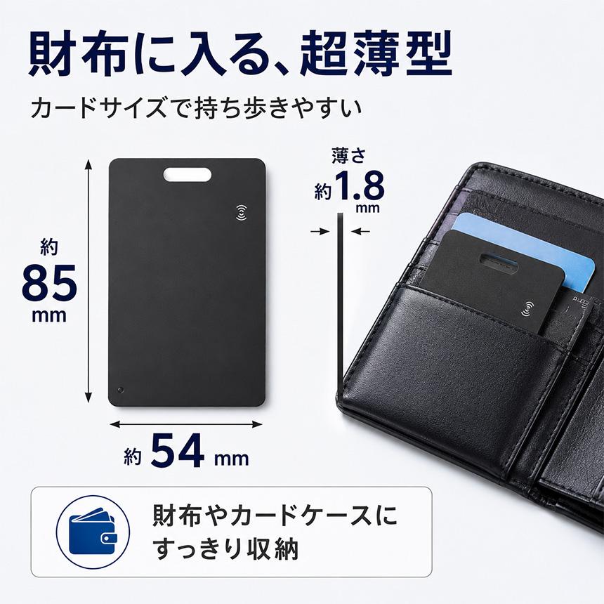 2個セット スマートタグ カード型 紛失防止トラッカー Google Find Hub