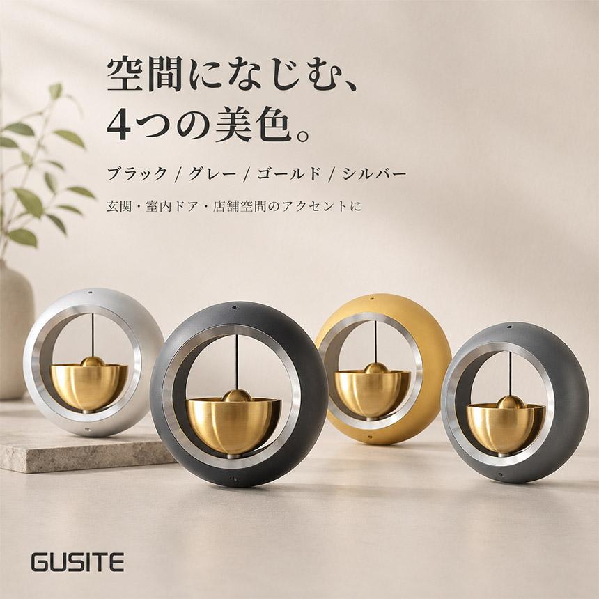 ドアベル 玄関ベル 開閉チャイム マグネット式 両面テープ対応 真鍮
