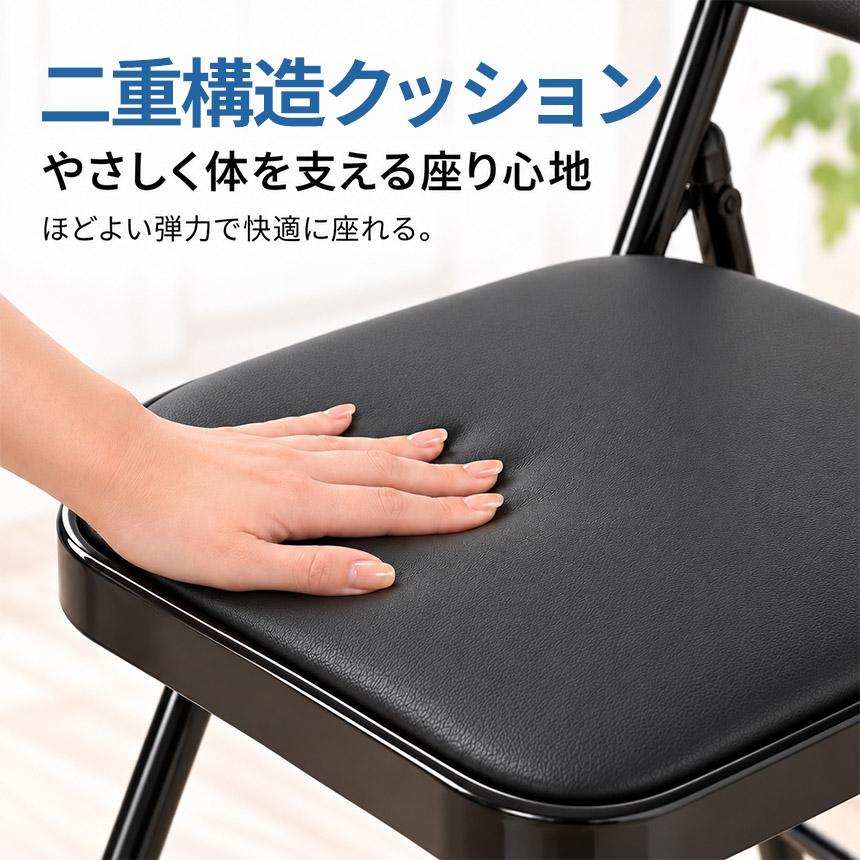 8脚セット 折り畳み椅子 折りたたみ椅子 パイプ椅子 PUレザー