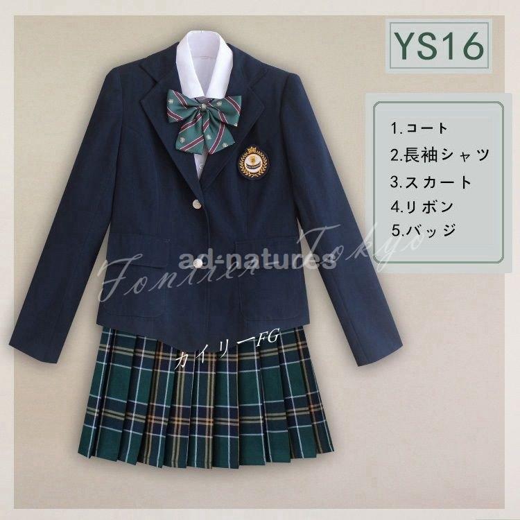 日本最大級 女の子スーツ 上下セット 卒業式 女子高校生 学生服 バッジ プリーツスカートスーツジャケット 制服 スカート ネクタイ 女子高校生 5点セット 入学式 期間限定特価 Www Tiebreak Fr