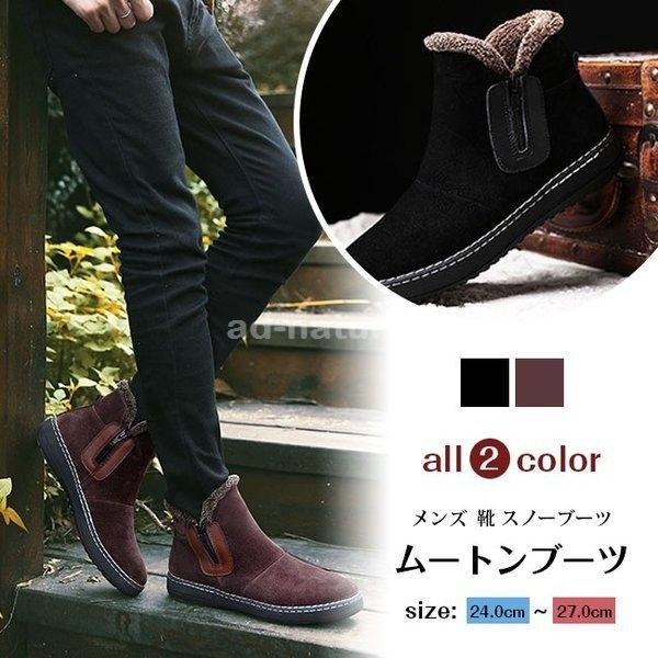 全品送料無料 メンズ ブーツ 冬限定 ムートン ムートンブーツ 靴 メンズ スノーブーツ 靴 新作 冬 シューズ ワークブーツ ブーツ Smssvg Org
