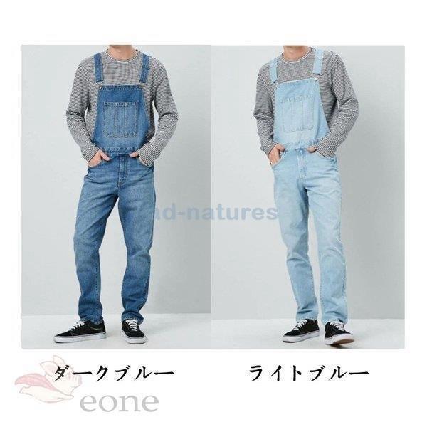 品質検査済 ボトムス サロペット オールインワン サルエルタイプ デニム 無地 デニムオーバーオール メンズ 新作 ファッション メンズ オーバーオール 春夏秋 2色 大きいサイズ カジュアル 男性 お洒落 ボトムス パンツ Oyostate Gov Ng