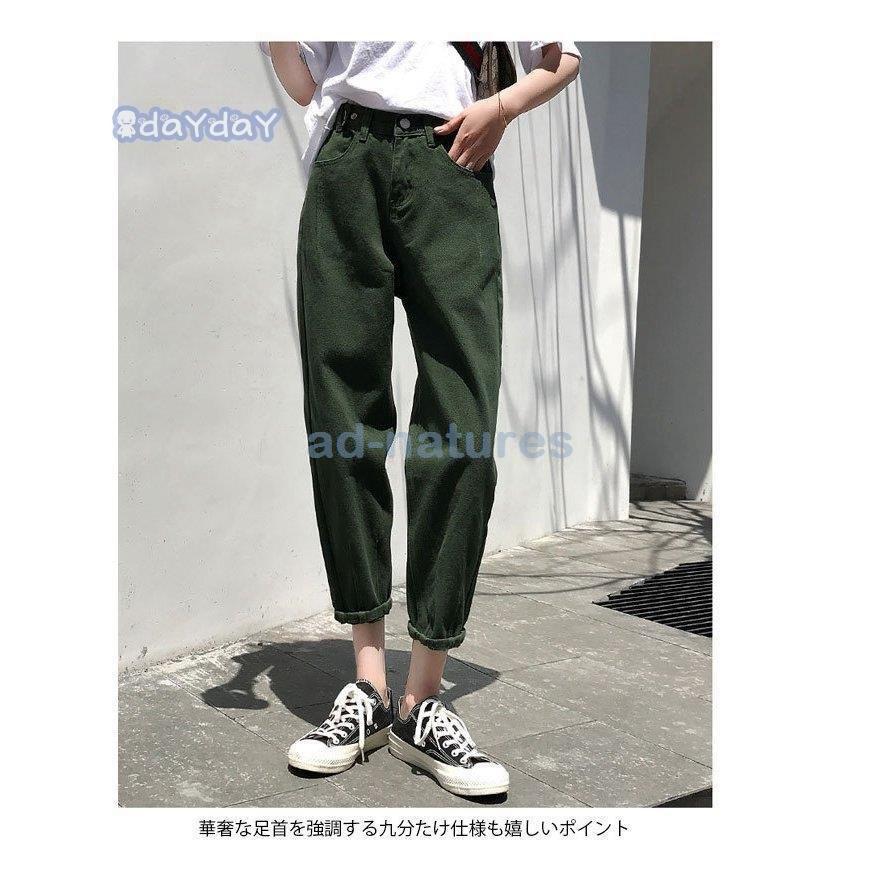 サルエルパンツ レディース デニムパンツ 体型カバー ｇパン テーパードパンツ ジーンズ ウエストゴム 九分丈パンツ デニム カジュアルパンツ 新品登場