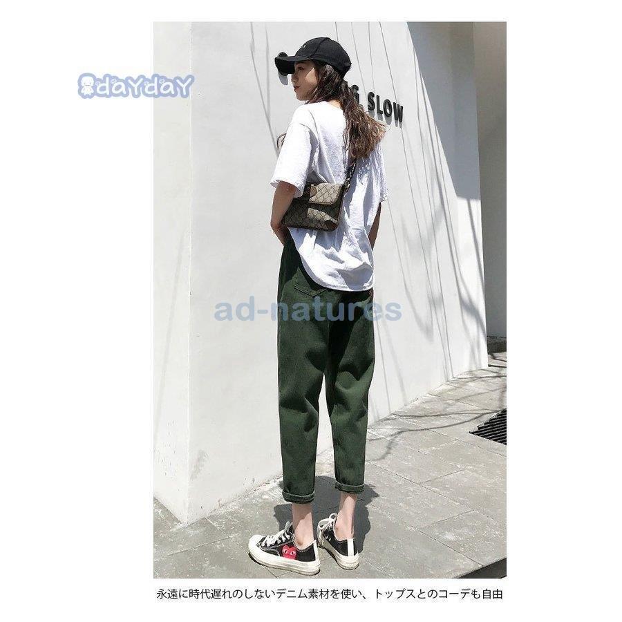 サルエルパンツ レディース デニムパンツ 体型カバー ｇパン テーパードパンツ ジーンズ ウエストゴム 九分丈パンツ デニム カジュアルパンツ 新品登場