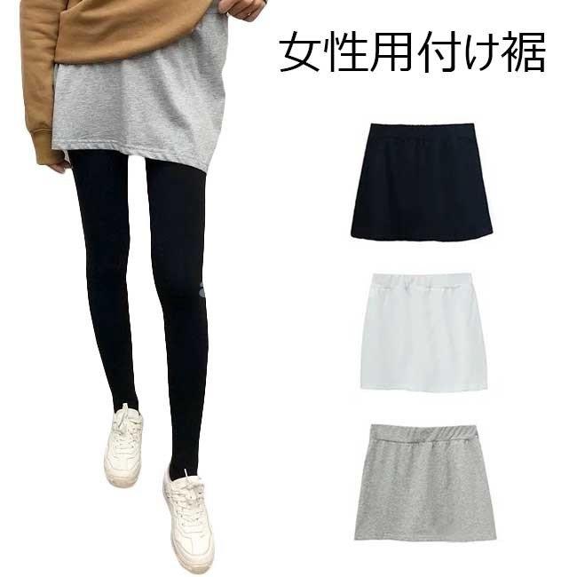 正規逆輸入品 スリットレイヤードtシャツ レディース 付け裾 レイヤード風 ミニスカート レイヤードtシャツ スリット 重ね着風 ファッション小物 その他財布 帽子 ファッション小物 サイズ M Www We Job Com