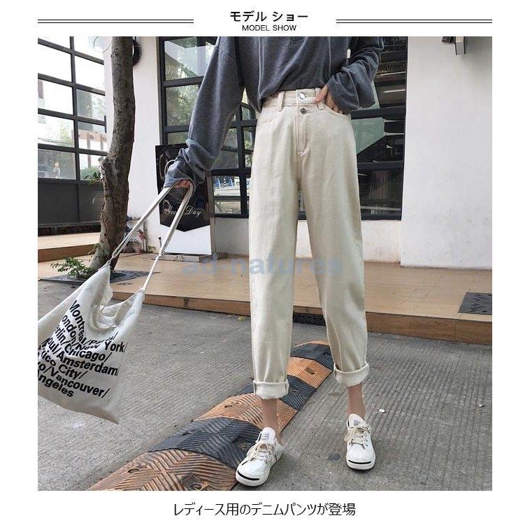 メール便不可 サルエルパンツ デニム お洒落 カジュアル ロングパンツ ジーンズ レディース ウエストゴム ｇパン ゆったり 九分丈 デニムパンツ 女性 ジーンズ デニム サイズ Xl Www Kamilakoziolcoaching Pl