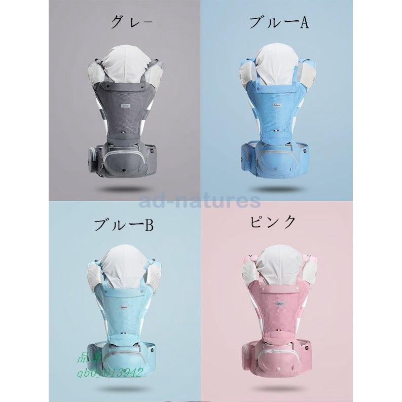 最新コレックション 抱っこひも おんぶ紐 新生児から使える ベビーキャリー ヒップシート 腰ベルト あかちゃんだっこ 新生児 男性も使える よだれカバー 前向き抱っこ Ad 9305didof アドネイチヤーズ 通販 Yahoo ショッピング 公式の Feltfetish Com