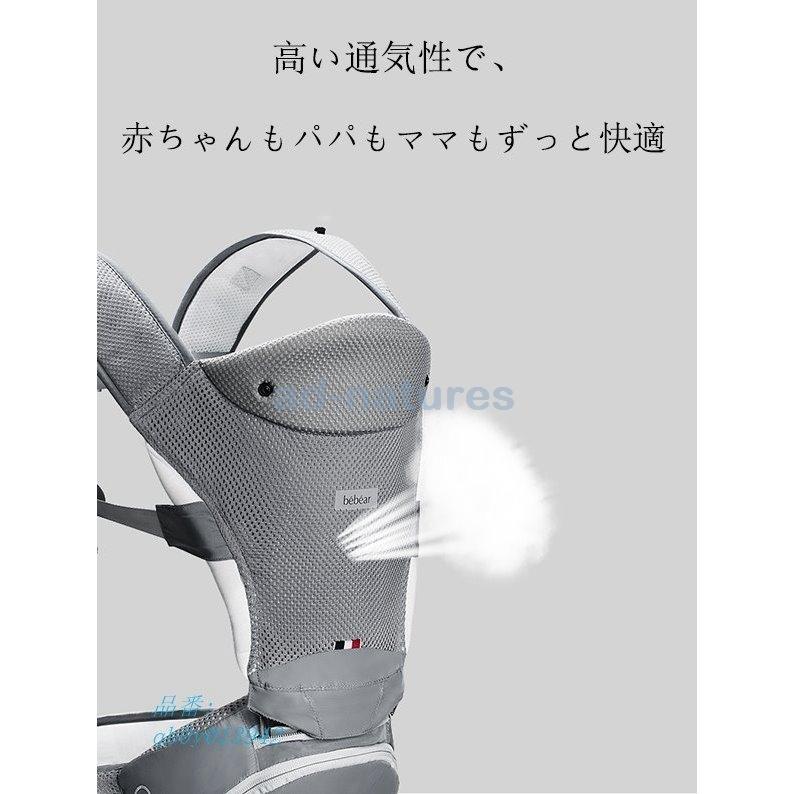 最新コレックション 抱っこひも おんぶ紐 新生児から使える ベビーキャリー ヒップシート 腰ベルト あかちゃんだっこ 新生児 男性も使える よだれカバー 前向き抱っこ Ad 9305didof アドネイチヤーズ 通販 Yahoo ショッピング 公式の Feltfetish Com